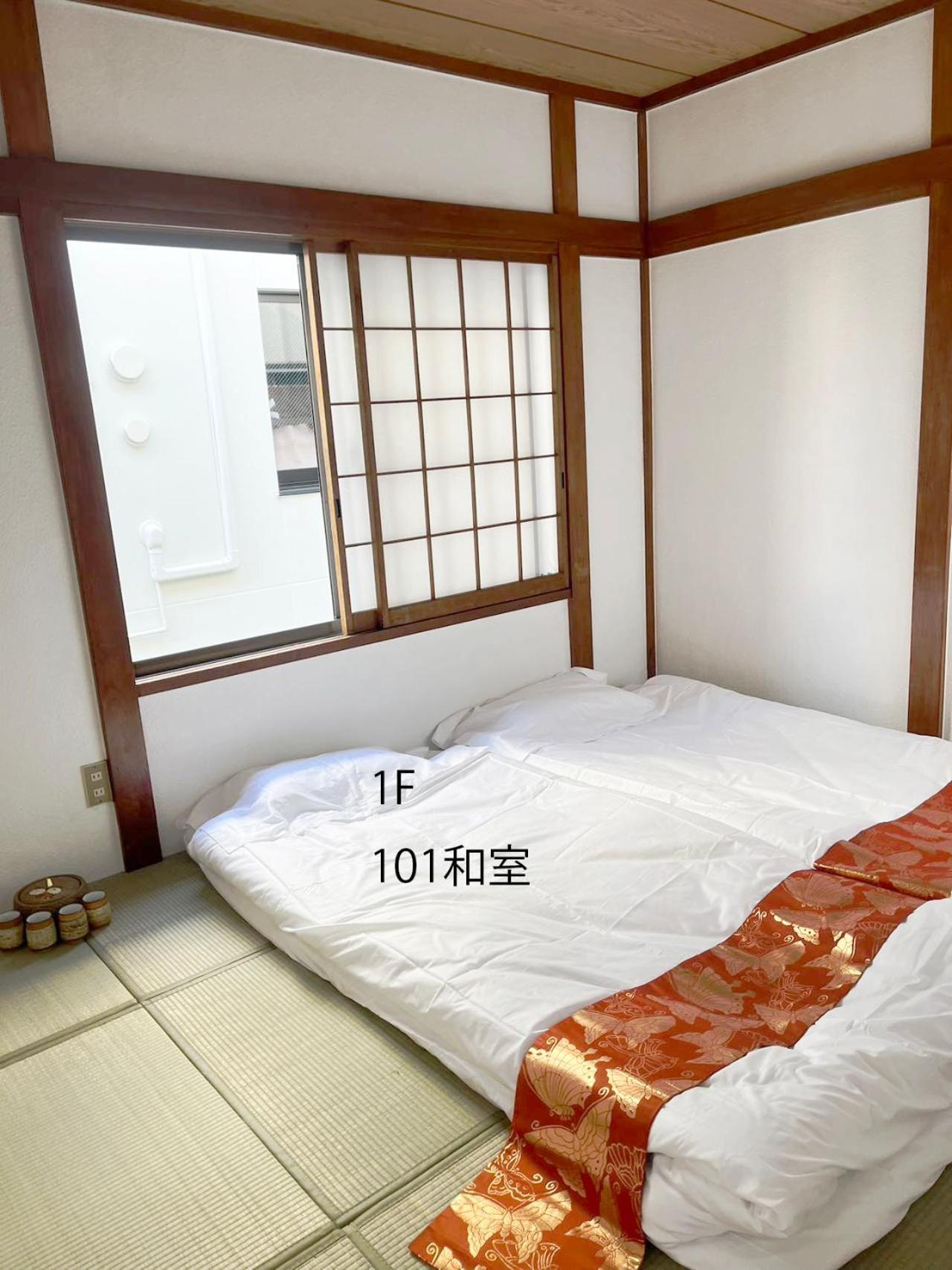 Sora House Appartement