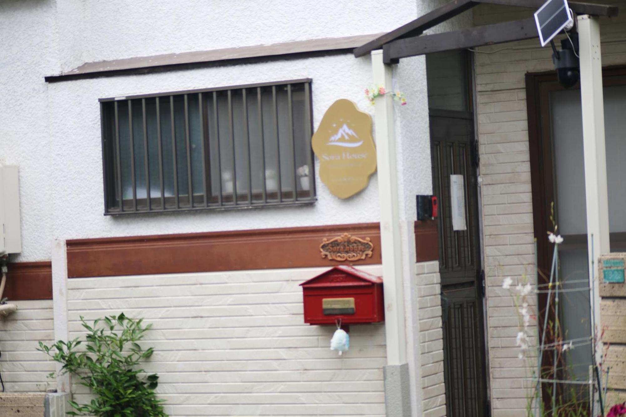 Sora House * Tokio