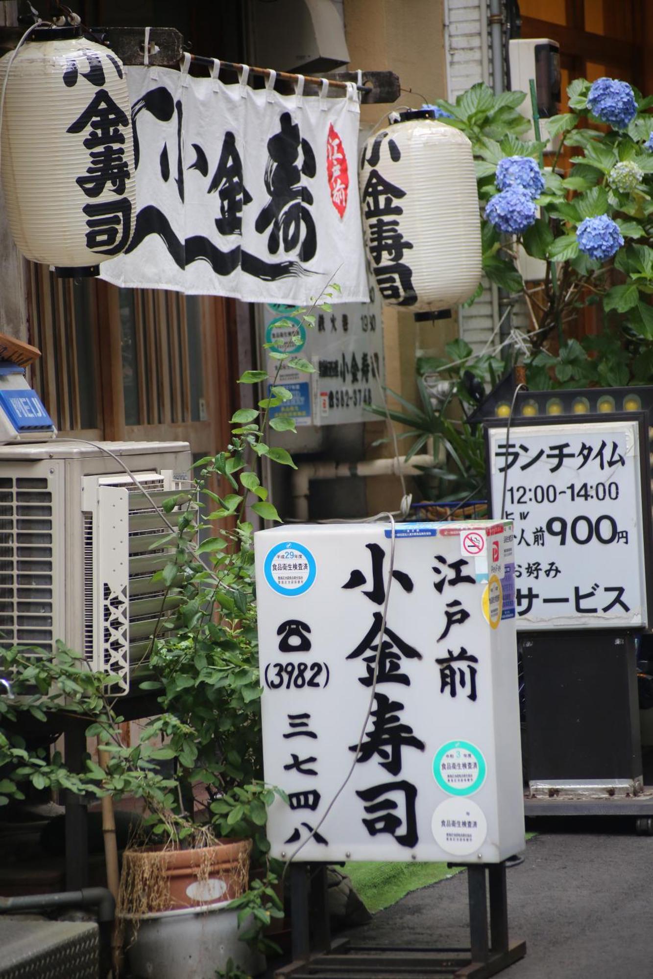 Appartement Sora House