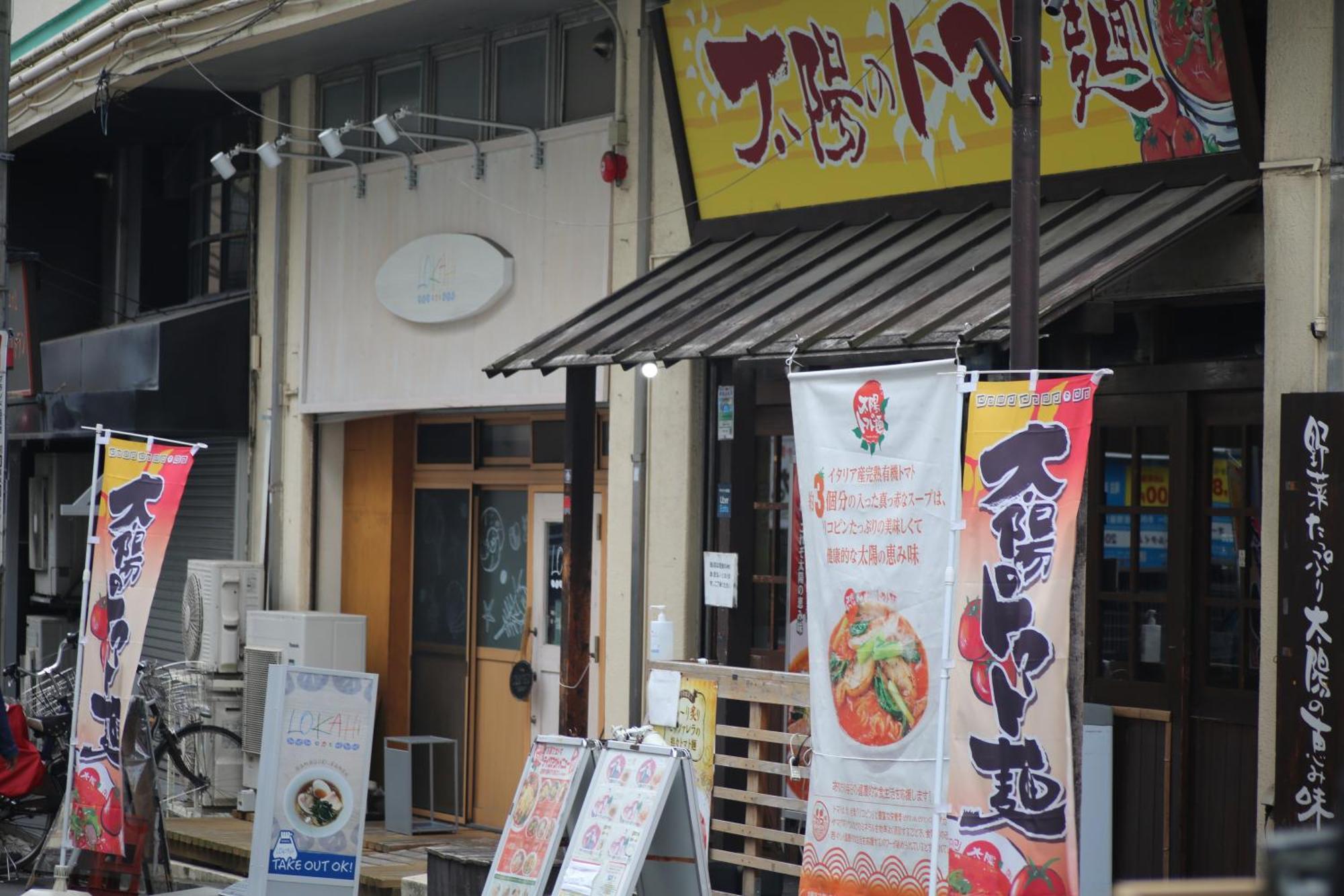 Appartement Sora House